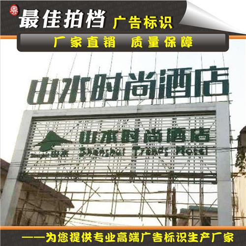 铁皮穿孔字 大型不锈钢穿孔字 点阵字 穿孔发光字 LED冲孔