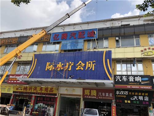 工程案例