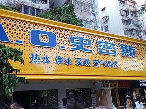 工程案例