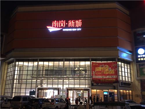 工程案例