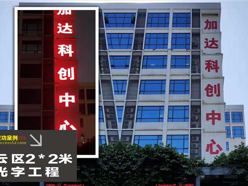 工程案例