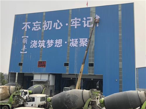 施工现场