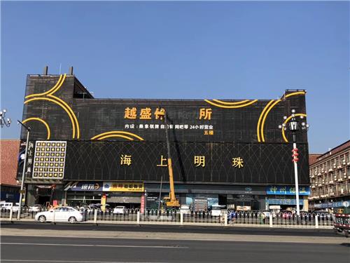 施工现场