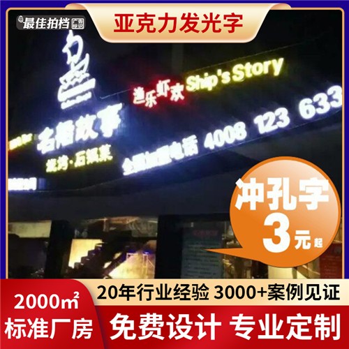 工程案例