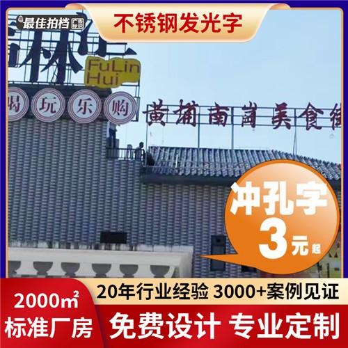 工程案例