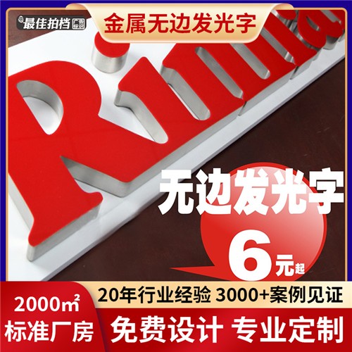 工程案例