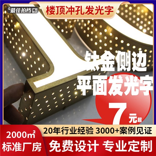 工程案例