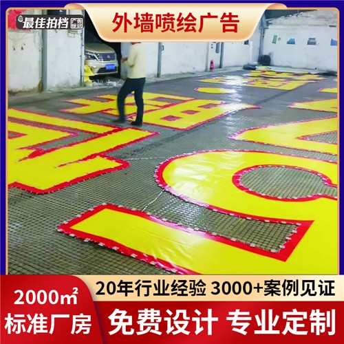 工程案例